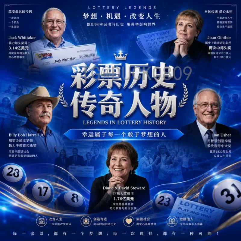 世界杯首发阵容深度解析：如何影响比赛走向与球队命运